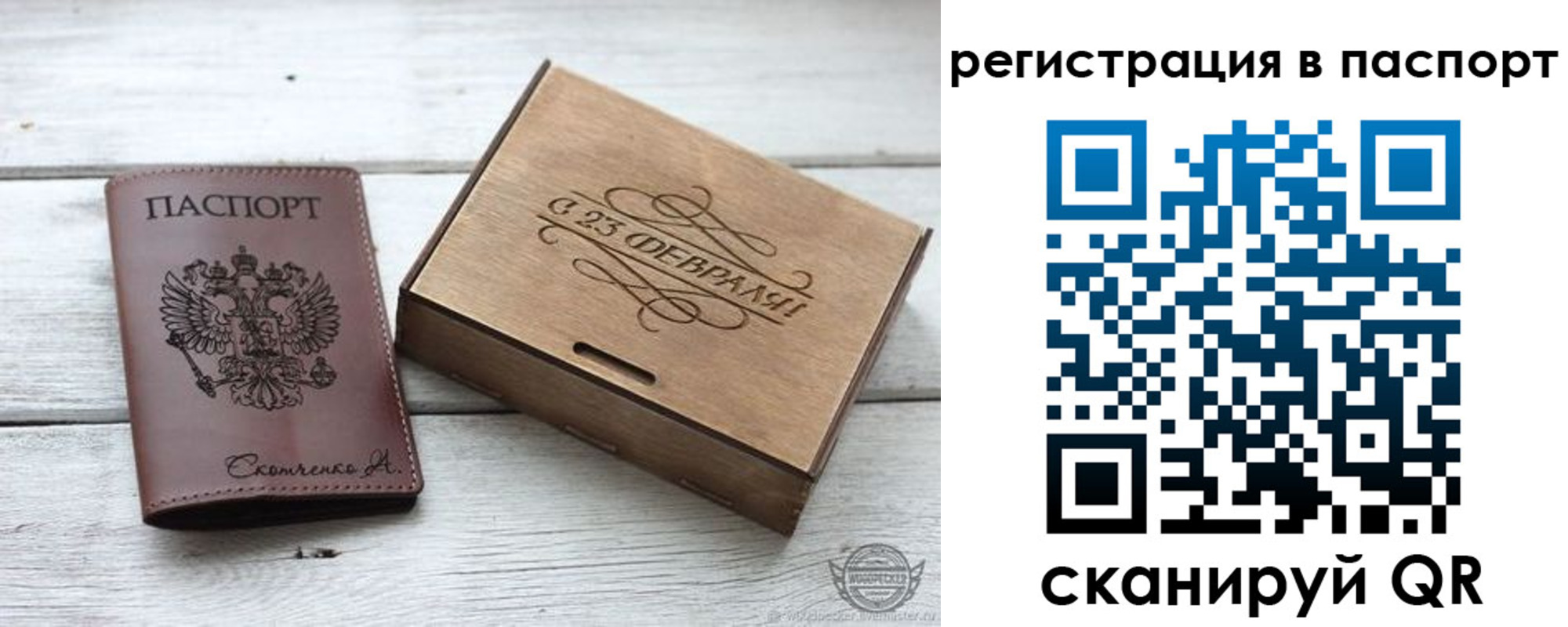 временная регистрация поиск в Медногорске