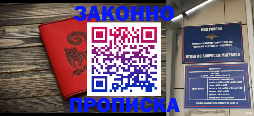 регистрация для дет. сада в Медногорске