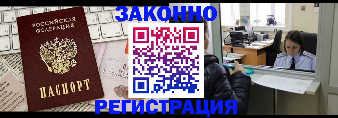регистрация для школы в Медногорске